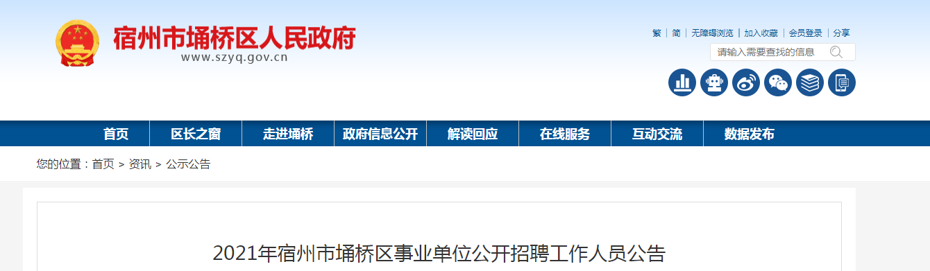 微信截图_20210914102028.png 微信截图_20210914102028.png
