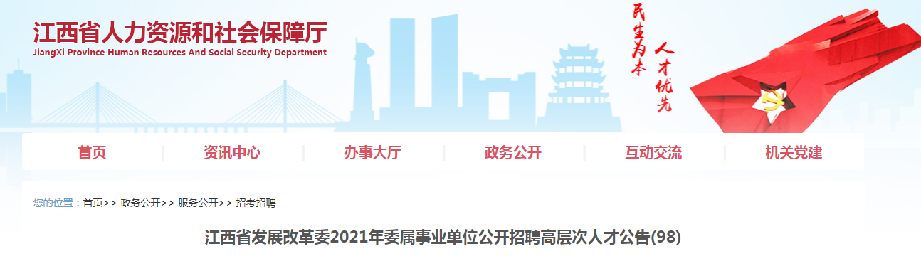 微信截图_20210917092156.png 微信截图_20210917092156.png