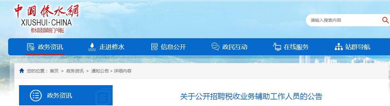 微信截图_20210918120259.png 微信截图_20210918120259.png