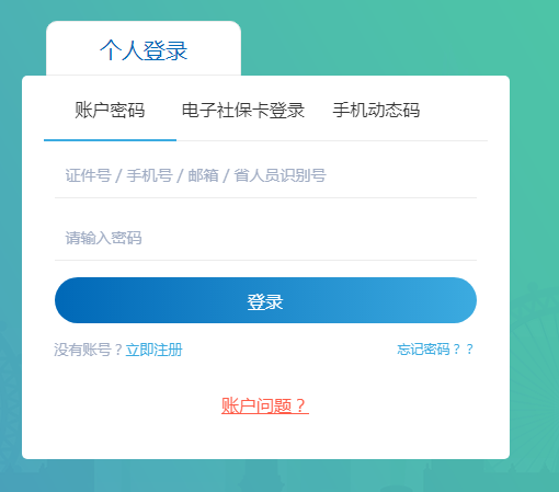 2021�꽭�������߼�רҵ�����ʸ��걨ʱ�䡢��������ڡ�9��22�ս�ֹ��