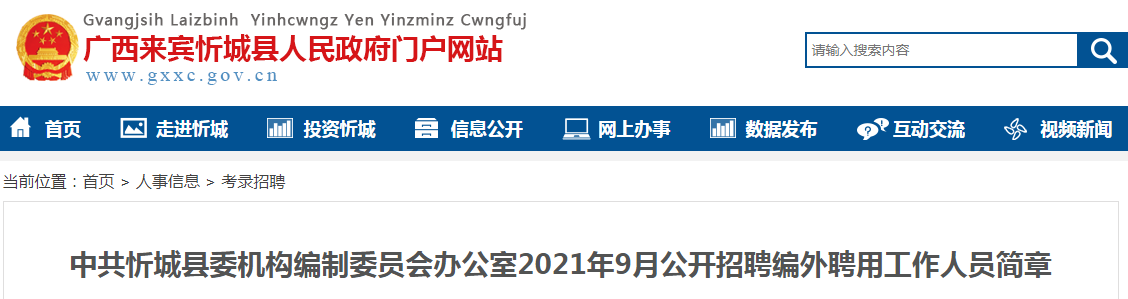 微信截图_20210922094554.png 微信截图_20210922094554.png