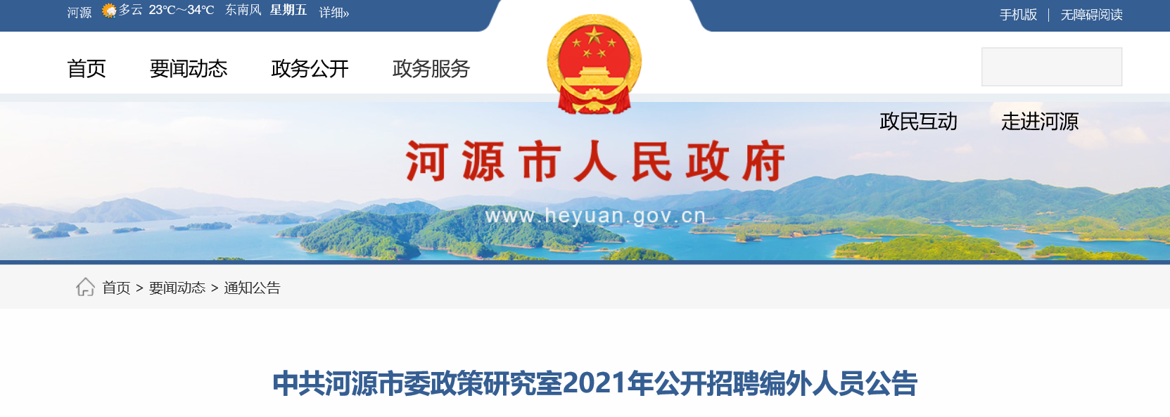 微信截图_20210924101523.png 微信截图_20210924101523.png