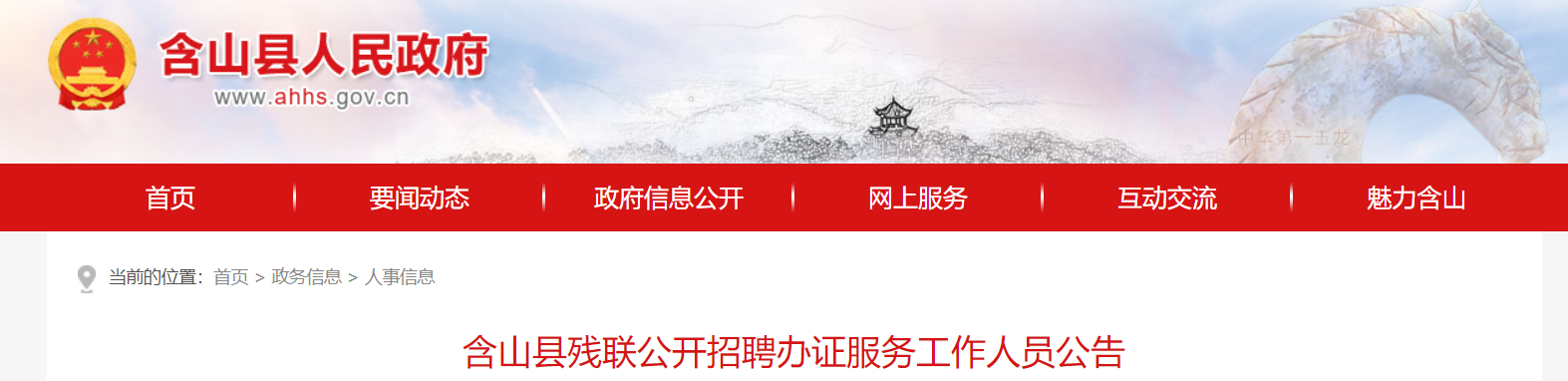 微信截图_20210924103500.png 微信截图_20210924103500.png