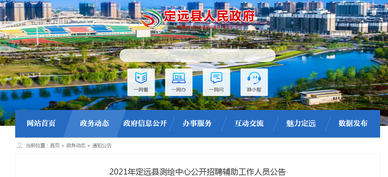 微信截图_20210926093945.png 微信截图_20210926093945.png