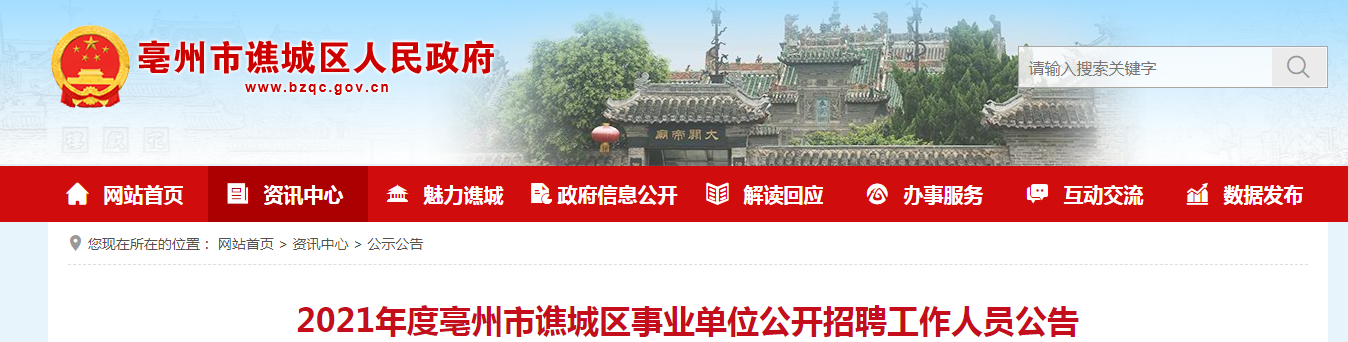 微信截图_20210926094631.png 微信截图_20210926094631.png