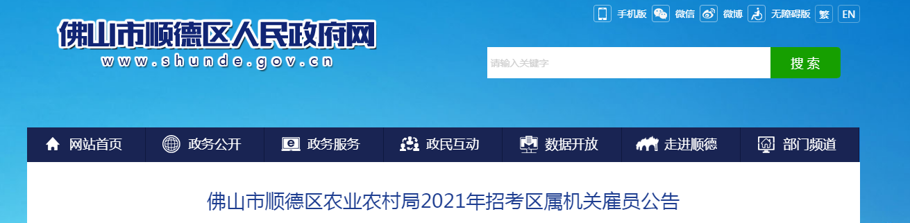 微信截图_20210926115033.png 微信截图_20210926115033.png