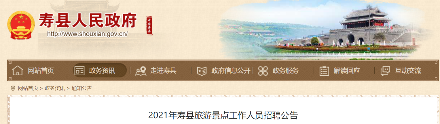 微信截图_20211009093542.png 微信截图_20211009093542.png