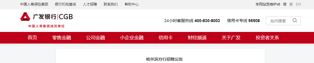 2021�㷢���к�����������������Ƹ22�˹��桾10��17�ս�ֹ������