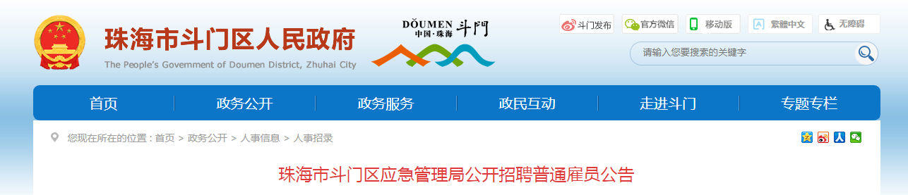 360截图16450705113102124.png 360截图16450705113102124.png