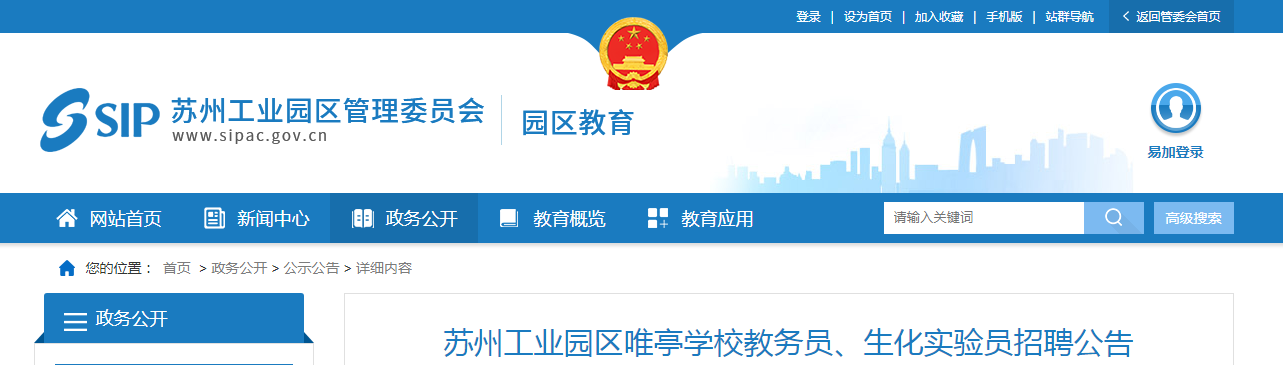 360截图1644080691121108.png 360截图1644080691121108.png