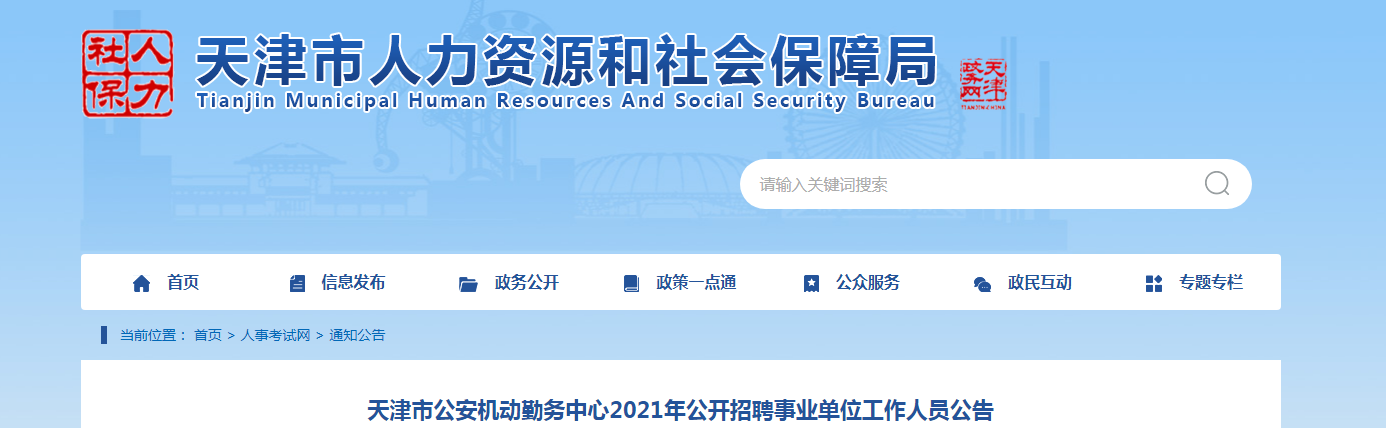 360截图1639033010289108.png 360截图1639033010289108.png