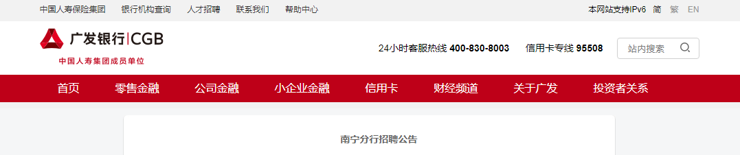 2021�㷢���й�������������Ƹ���桾��λ������Ч��