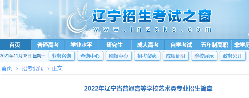 2022��������ͨ�ߵ�ѧУ������רҵ��������