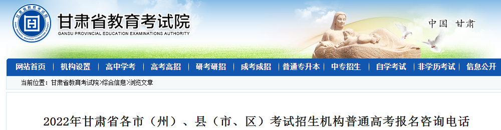 2022ʡУݣأСͨ߿ѯ绰