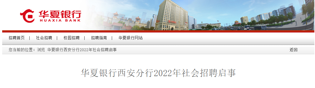 ��������������������2022�������Ƹ���¡�12��20�ս�ֹ������