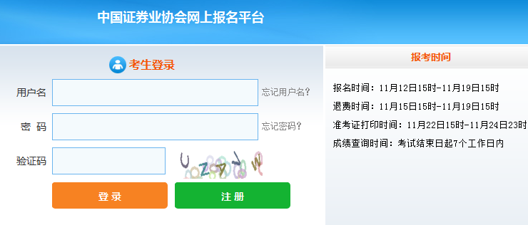 2021��11��֤ȯ�߼�������Ա��ְ���Ա�������