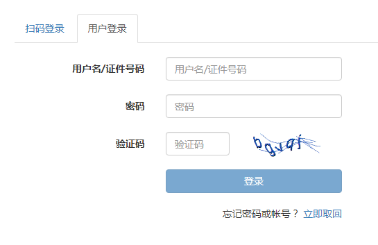 2021�°����ຣ�м����д�ҵ�ʸ�֤������ʱ�䣺11��24����12��5��