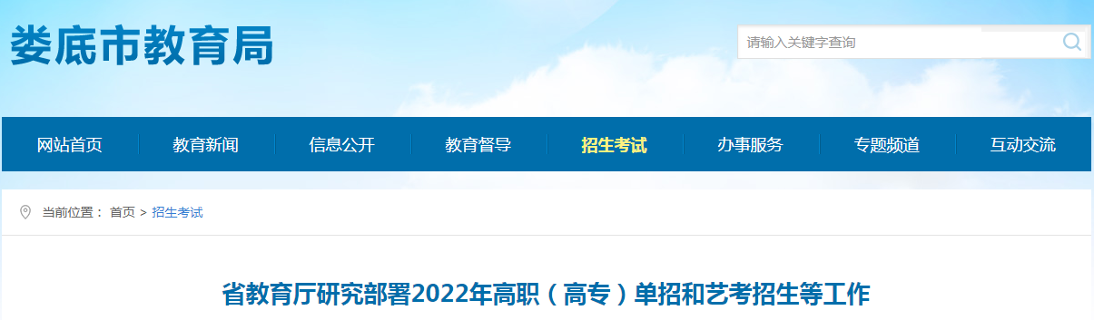 ʡо2022ְרкտȹ