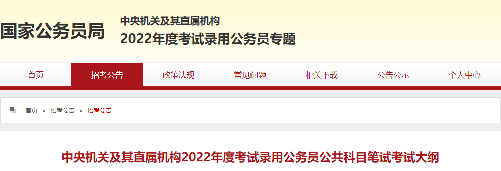 2022����ҹ���Ա���Դ�٣�������Ŀ��