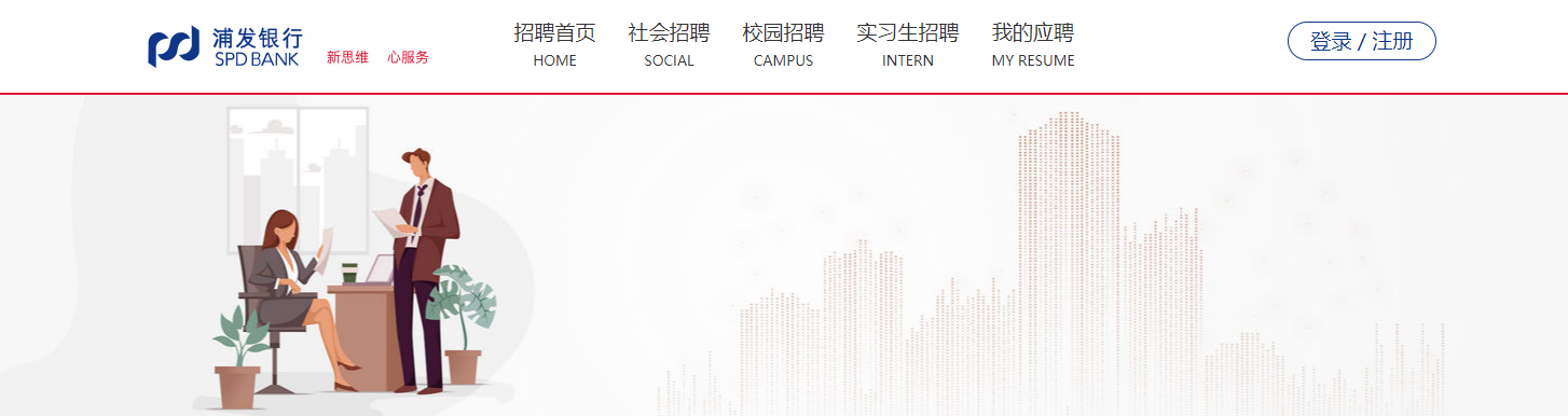 �����人�ַ�������Ƹ��Ϣ2021���칫���ۺ����ظڡ�