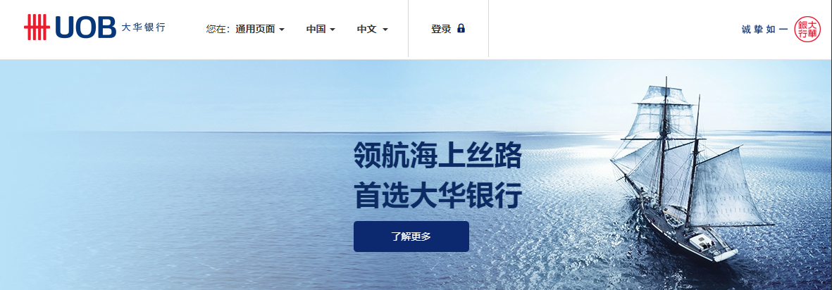 �����д���У԰��Ƹ��������ڣ�www.uobchina.com.cn