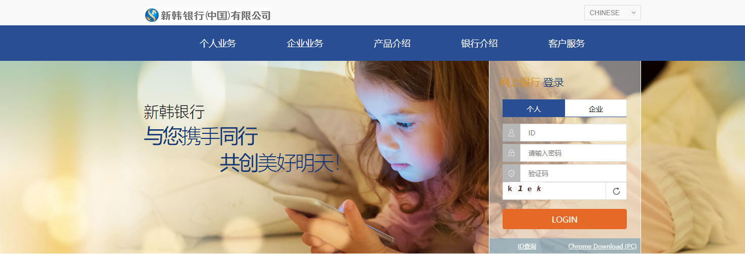 �º�������Ƹ����ڣ�www.shinhanchina.com