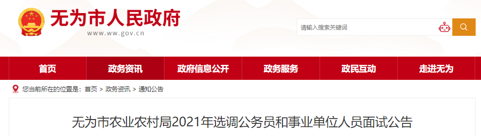 2021�갲���ߺ���Ϊ��ũҵũ���ѡ������Ա���Թ���