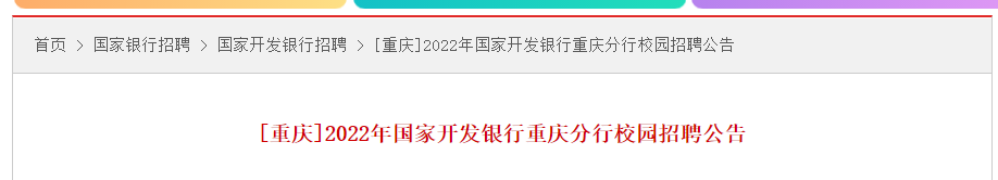 2022����ҿ��������������У԰��Ƹ����