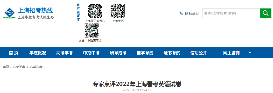 ר�ҵ���2022���Ϻ�����Ӣ���Ծ�