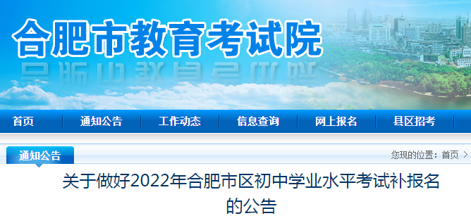 2022�갲�պϷ��п�������ʱ�䣺2��19��