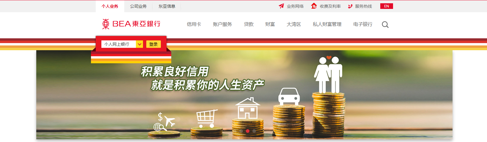 �������д���У԰��Ƹ��������ڣ�www.hkbea.com.cn