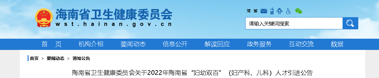 2022����ʡ������˫�١��������ơ����ƣ��˲��������桾40�ˡ�