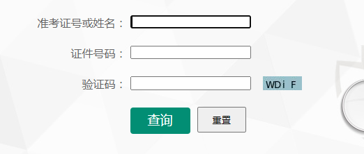 2022Ϻӿгɼѯʱ䣺221