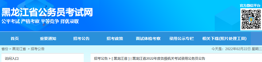 2022����������Ա�п����� �����ּ����� ͻ�����α�׼