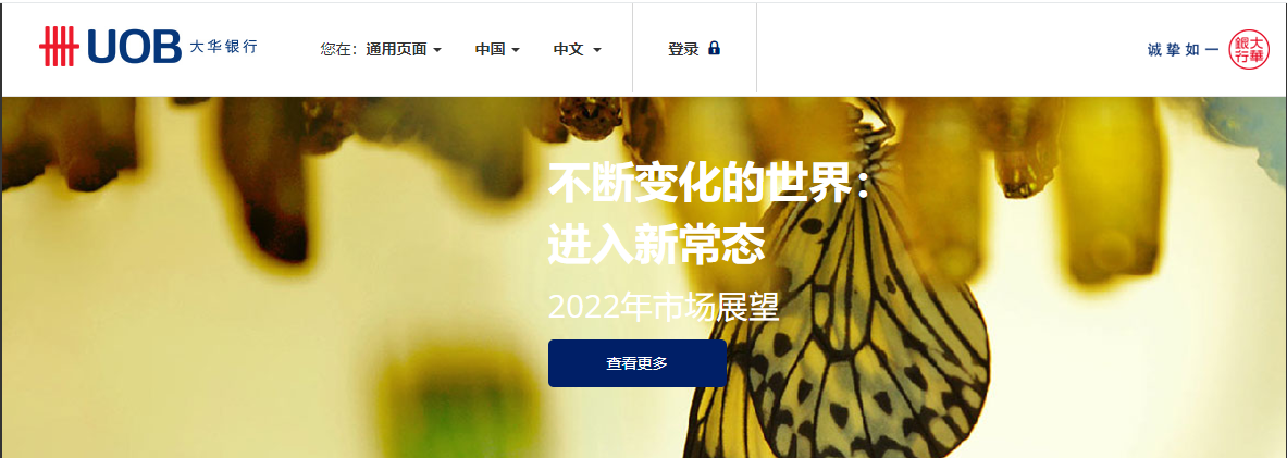 ������2022����У԰��Ƹ������ڣ�www.uobchina.com.cn