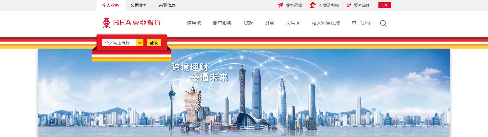 ��������2022����У԰��Ƹ����www.hkbea.com.cn