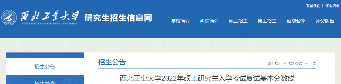 ����������ҵ��ѧ2022�꿼�и��Է����ߣ��ѹ�����