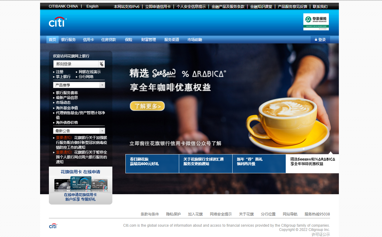 2022�������д���У԰��Ƹ������ڣ�www.citibank.com.cn