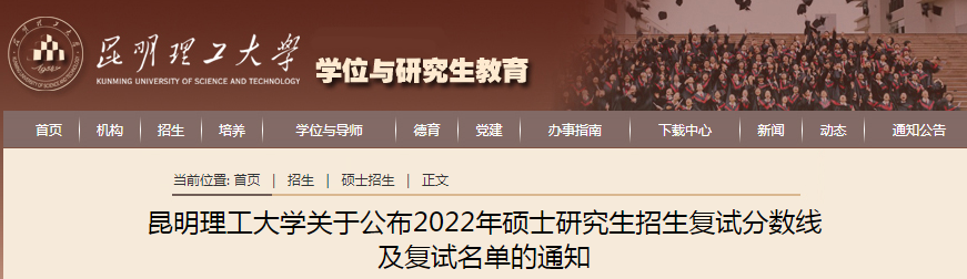 ����ʡ����������ѧ2022�꿼�и��Է����ߣ��ѹ�����