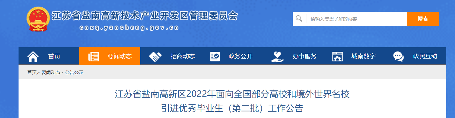 2022�꽭��ʡ���ϸ���������ȫ�����ָ�У�;���������У���������ҵ�����桾168�ˡ�