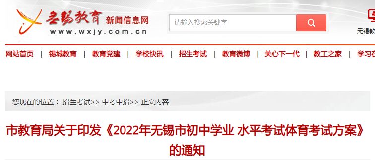 2022�꽭�������п��������ֱ�׼