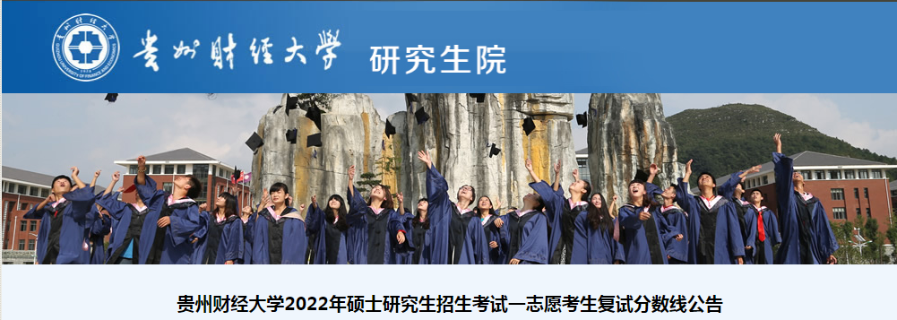 ���ݲƾ���ѧ2022�꿼�и��Է����ߣ��ѹ�����