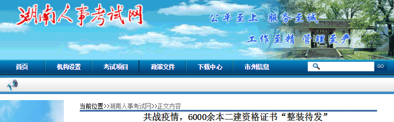 2021�����ʡ6000�౾��������ʦ�ʸ�֤�顰��װ������