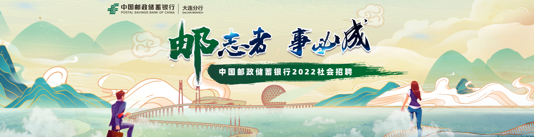 2022�й������������������������������Ƹ��Ϣ��4��15�ս�ֹ������