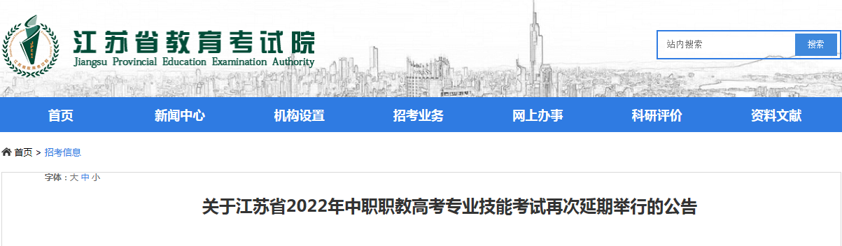 ���ڽ���ʡ2022����ְְ�̸߿�רҵ���ܿ����ٴ����ھ��еĹ���