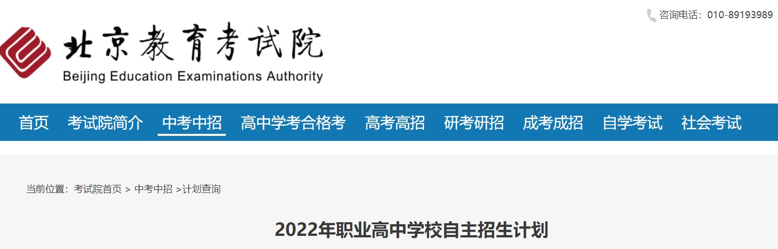 ����2022��ְҵ����ѧУ���������ƻ�
