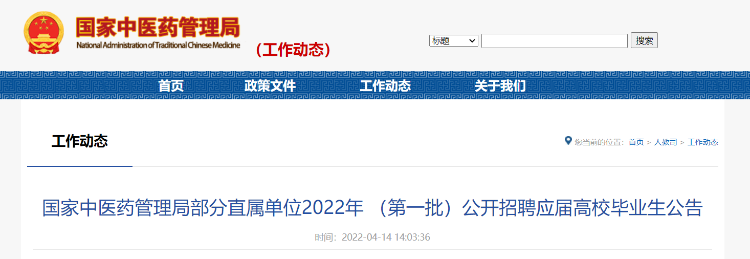 2022������ҽҩ�������ƸӦ���У��ҵ������