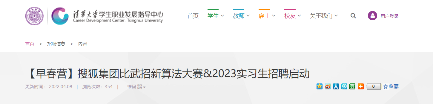 2023�Ѻ�����ʵϰ����Ƹ����