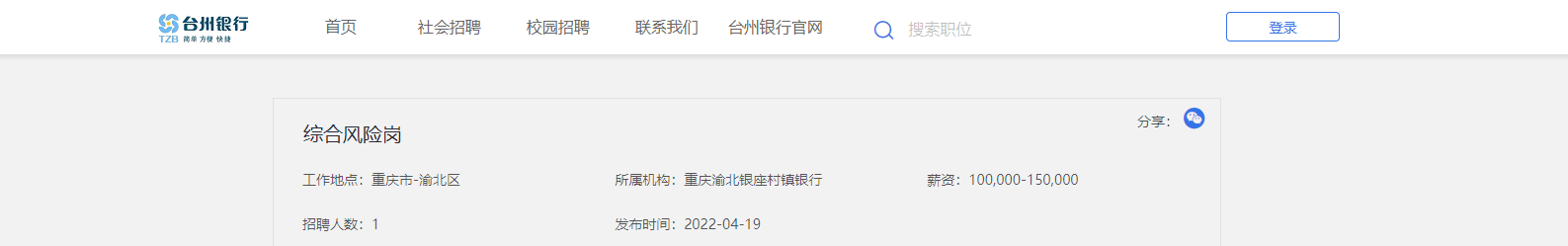 2022山ۺϷոƸϢ1ˡ
