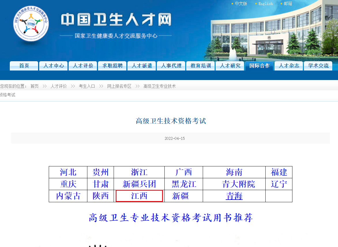 条件及入口[4月24日–5月17日]
